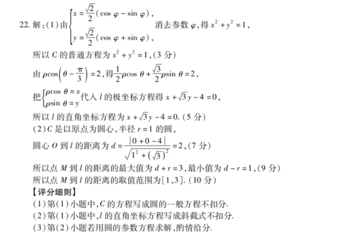 河南汽车维修平台APP