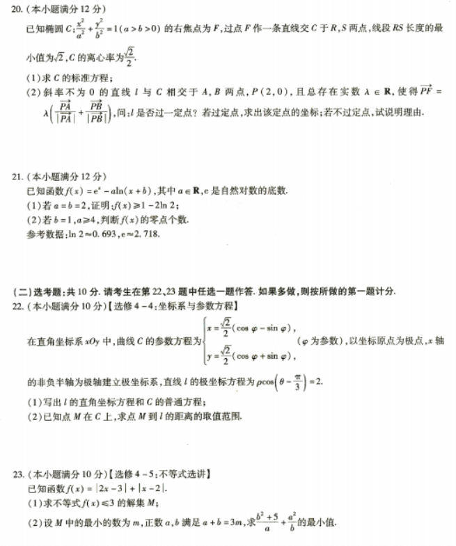 eman安卓版