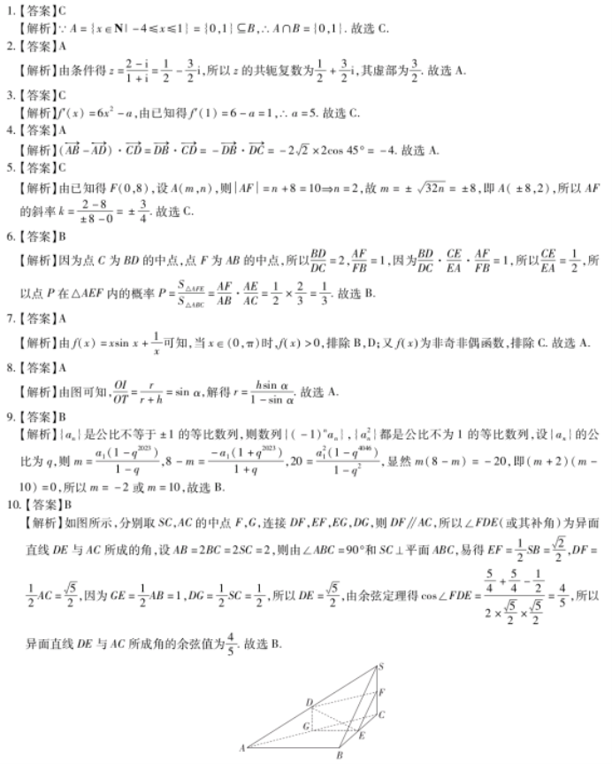伟德BETVLCTOR1946APP安卓版二维码