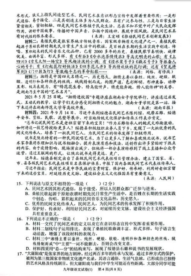 理光 Aficio SP 1200SU一体机驱动