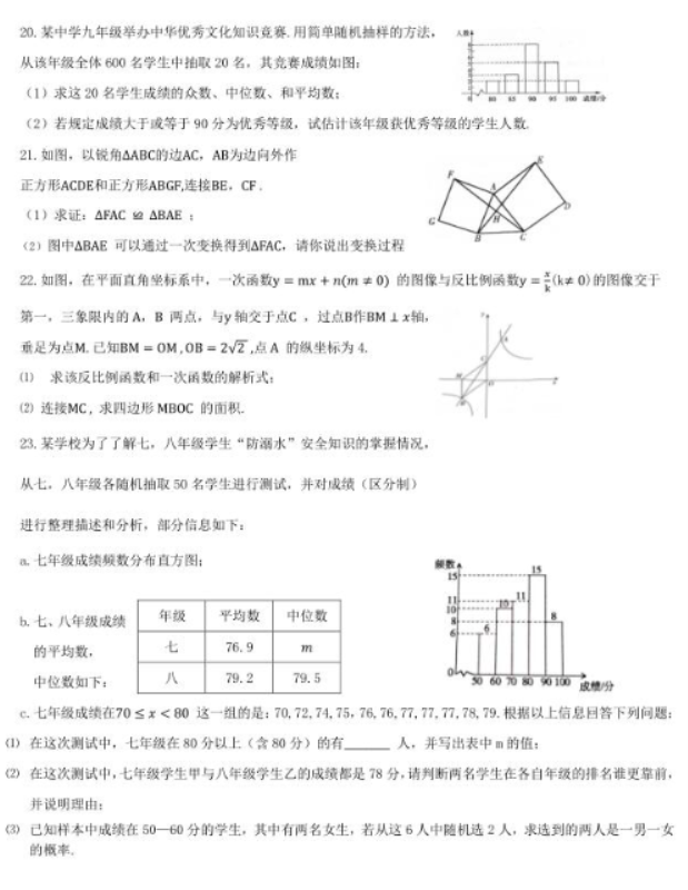 贵州药材APP