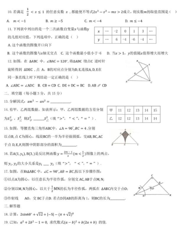 888sl真人集团APP安卓版二维码