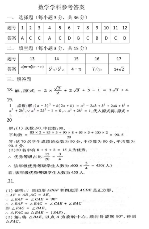 河南汽车维修平台APP
