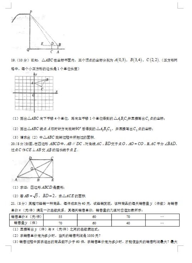 凤凰彩appV6.2专业版