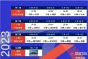 风云体育app2025版广阔海域与贸易站远景