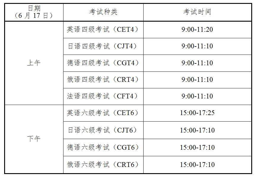 B体育appV6.8专业版
