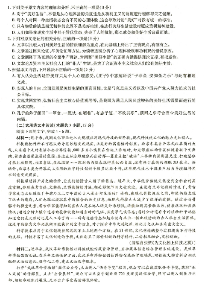 中国式个人理财软件