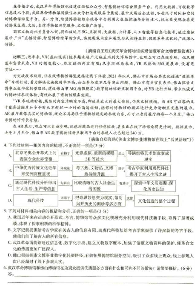668彩票注册V9.5专业版