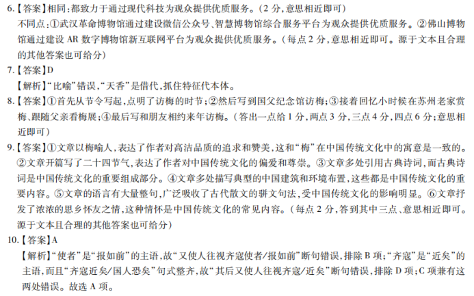 亚虎娱乐appV5.1专业版