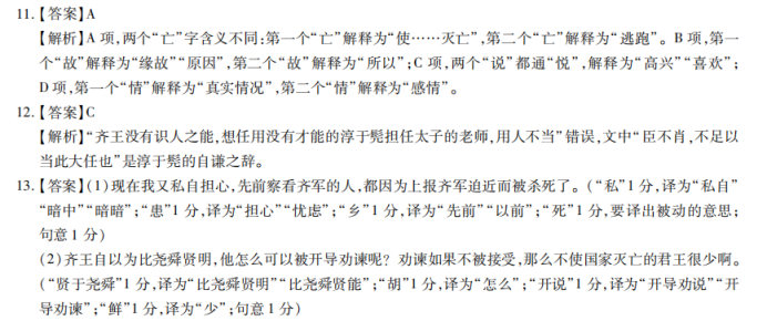 澳门新濠天地app安卓版二维码