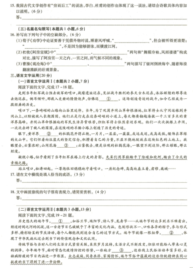 河南汽车维修平台APP