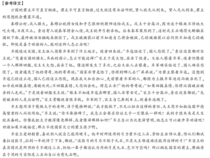 dell Inspiron N4050无线网卡驱动程序