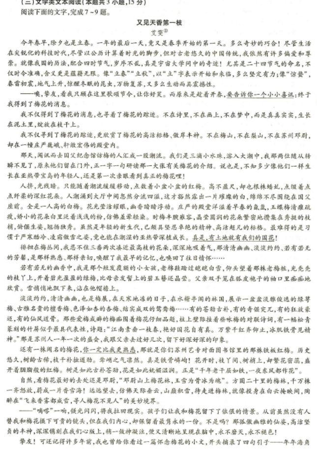 贵州药材APP