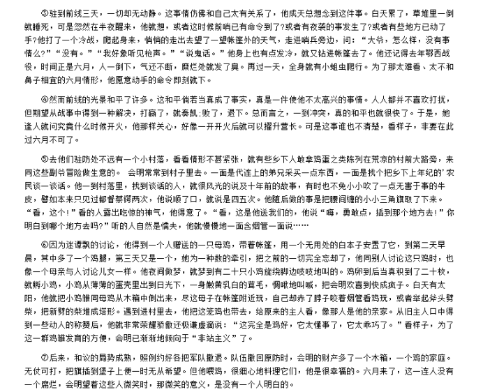OBC欧贝appV3.9专业版