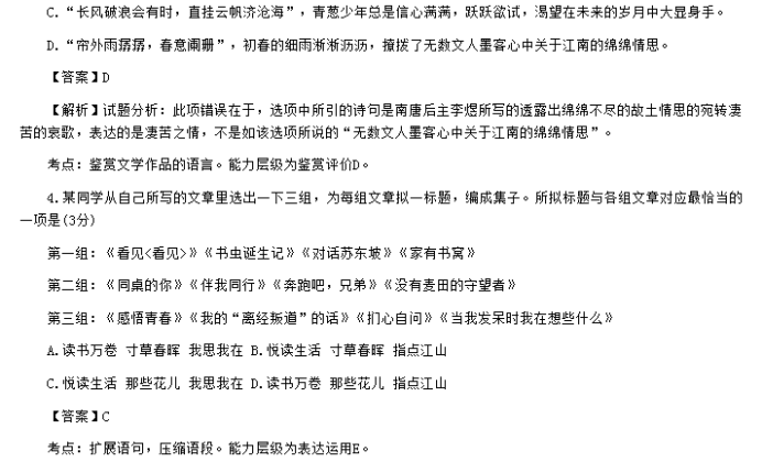kaiyun官方体育appV9.3专业版