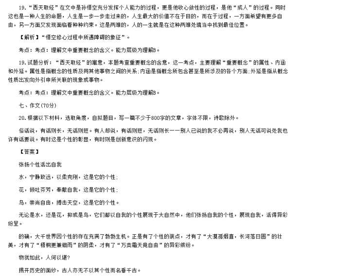 http file server 2.3k汉化版