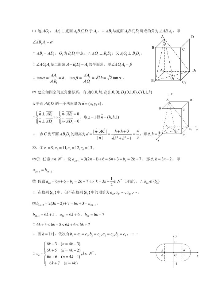 河南汽车维修平台APP