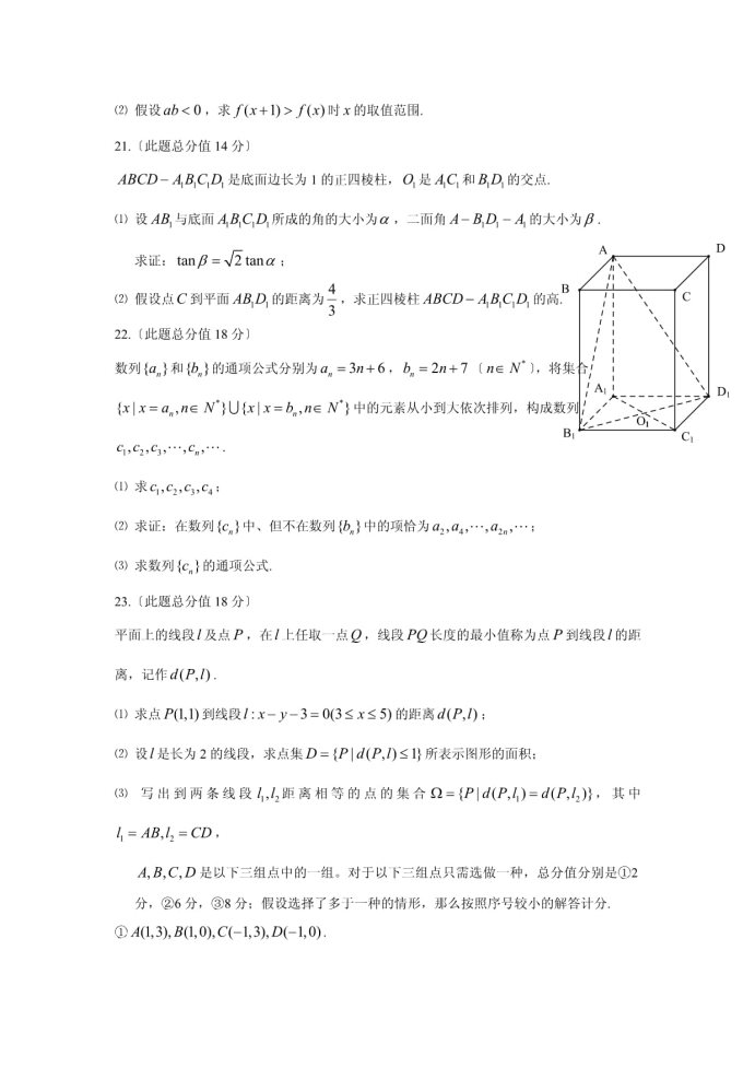 主管护师考试医考宝典
