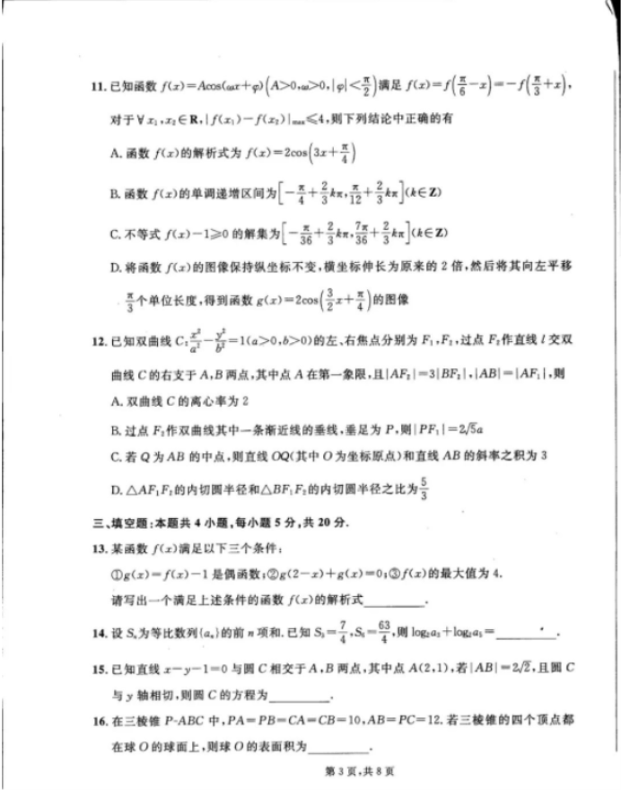 线上赌博入口