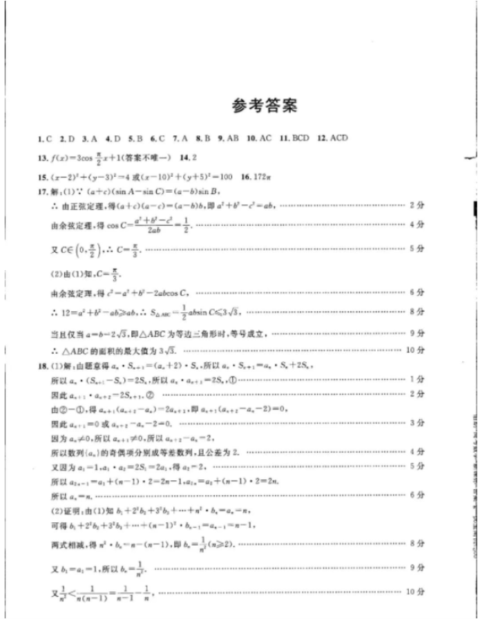ultraedit烈火中文版