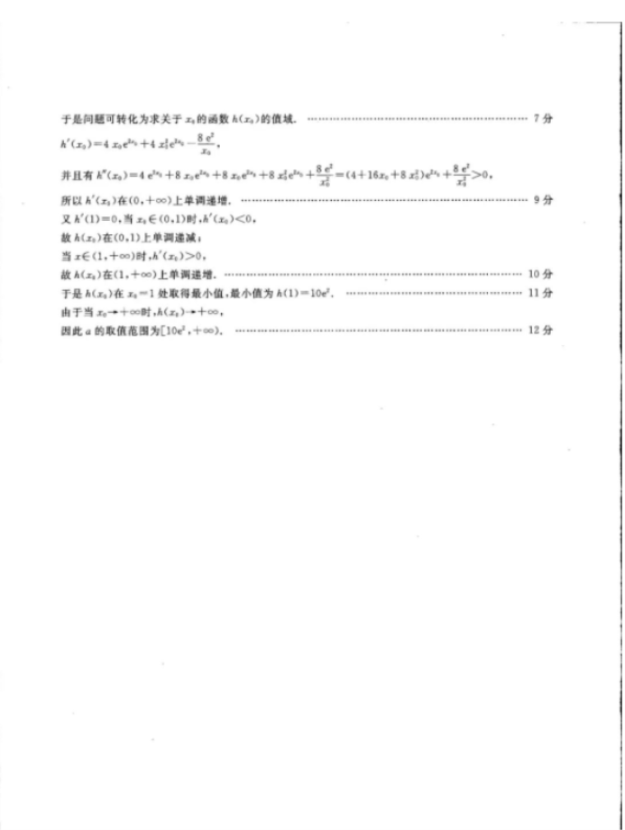 旺财28app2025版克莱因舍外观场景