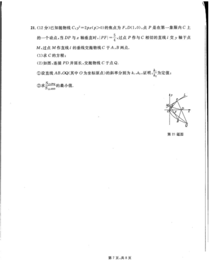 菠菜网官网V5.3专业版