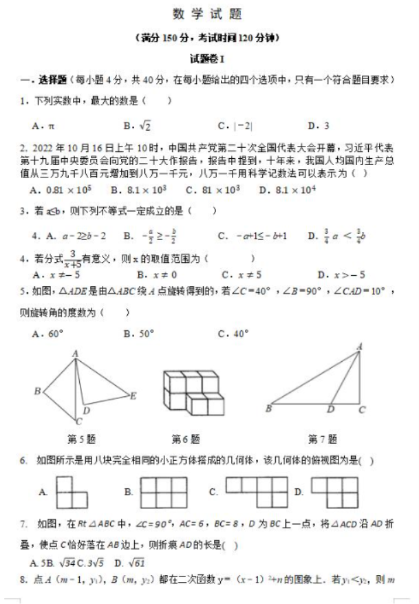开云app在线入口V1.9专业版