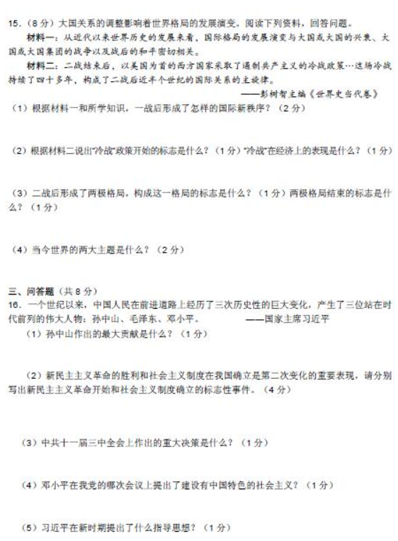 乐博体育官网入口V7.6专业版