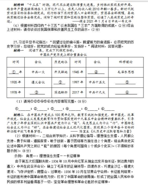 我的世界中世纪双子塔楼地图存档