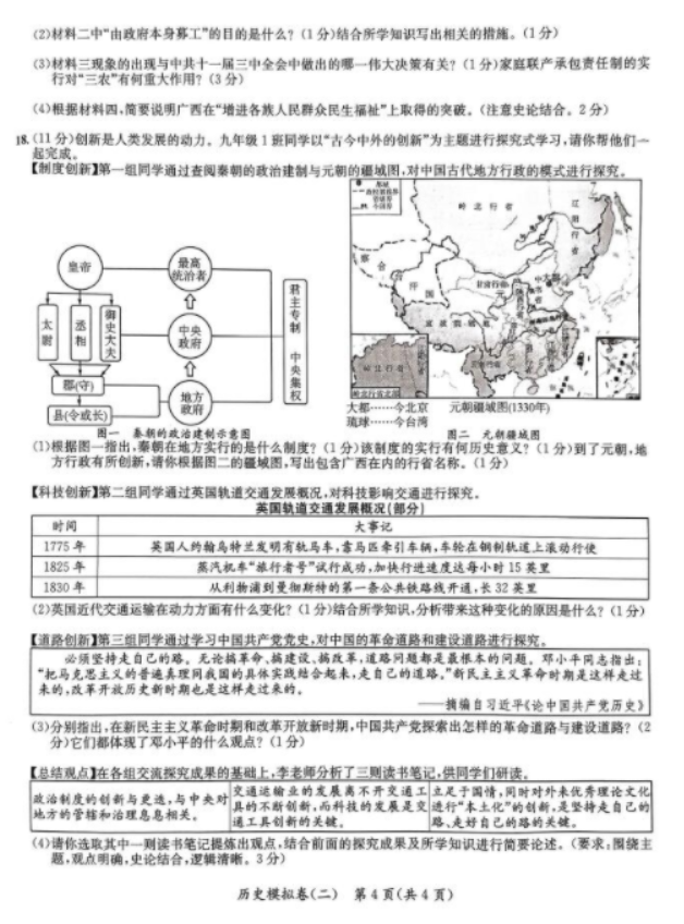 一喜棋牌app安卓版二维码