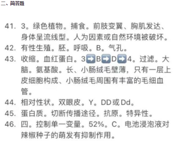 河南汽车维修平台APP