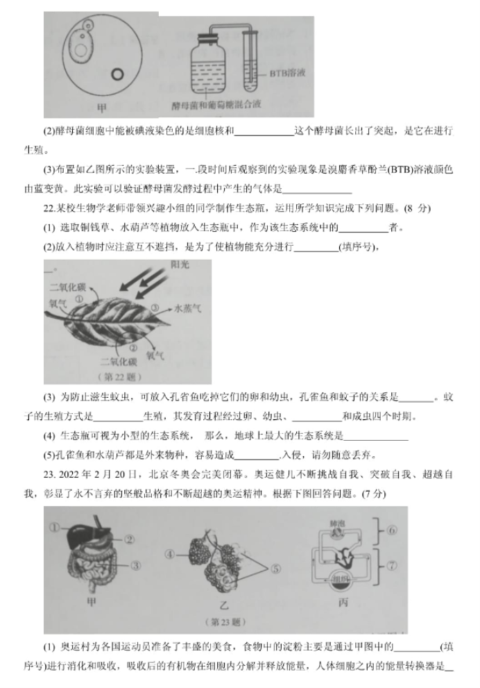 kaiyun体育app官方网站登录