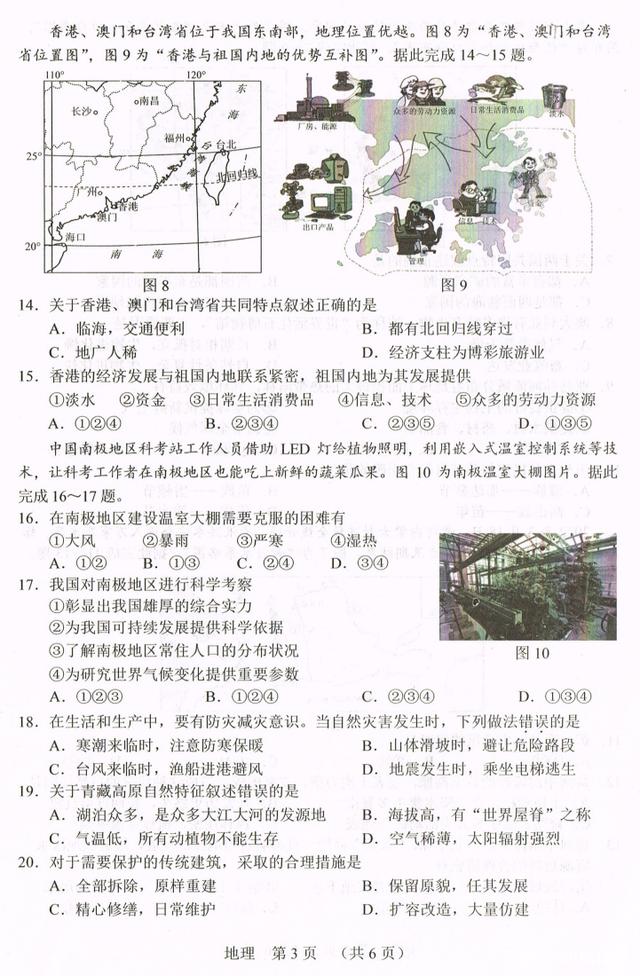 yth206游艇会APP2025最新版陆空协同作战场景