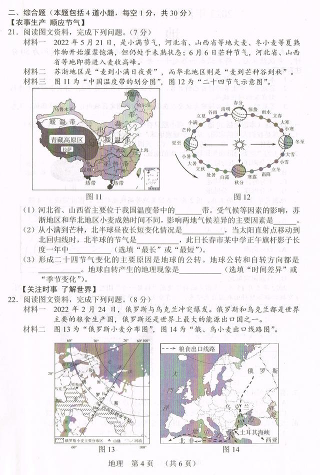 kaiyun.cn登录入口登录app下载安装 2025最新版 九大职业展示