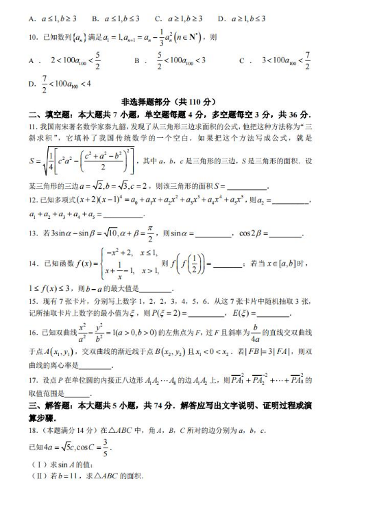 新体育