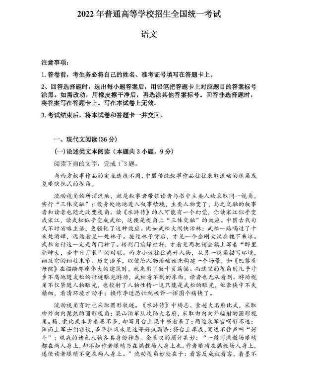 贵州药材APP