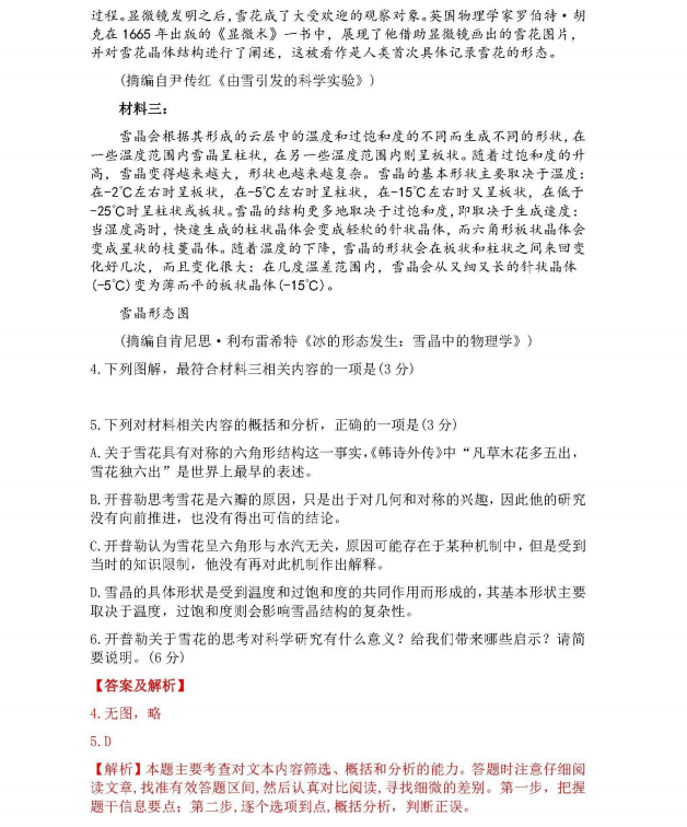 贵州药材APP