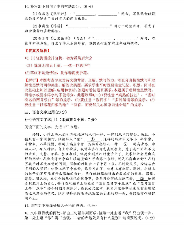 币安app