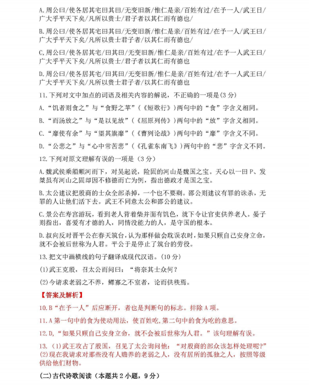 澳门太阳集团城网址8722appV6.6专业版