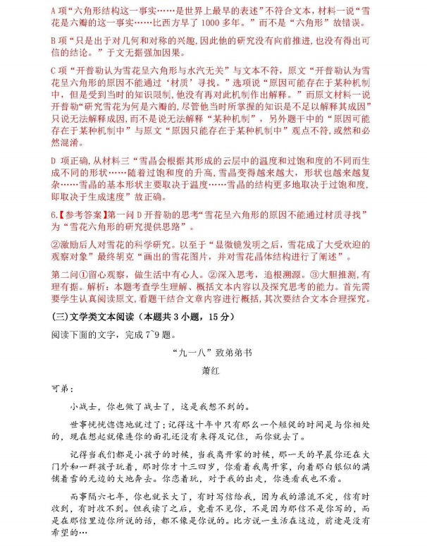 河南汽车维修平台APP