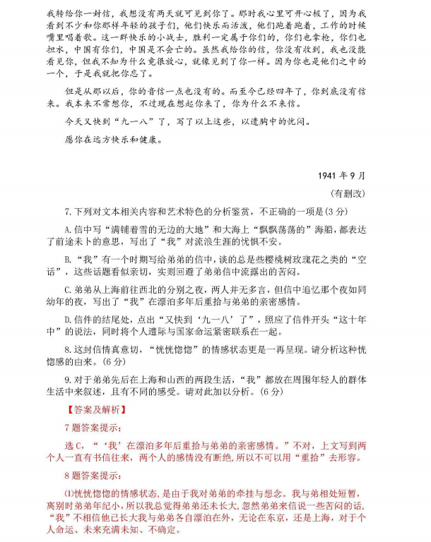 3D迷你高尔夫