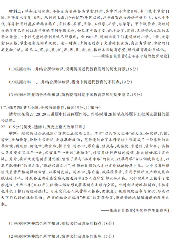 部落冲突 国际版