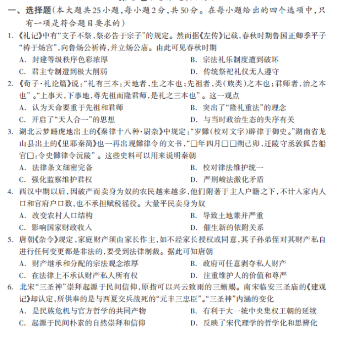 ppt convert to doc软件转换