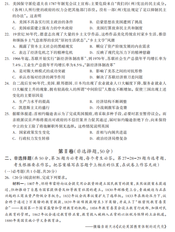 贵州药材APP