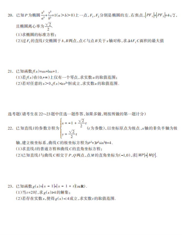 贵州药材APP
