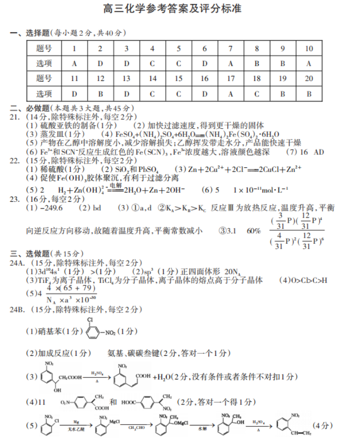 买球官网登录V2.5专业版