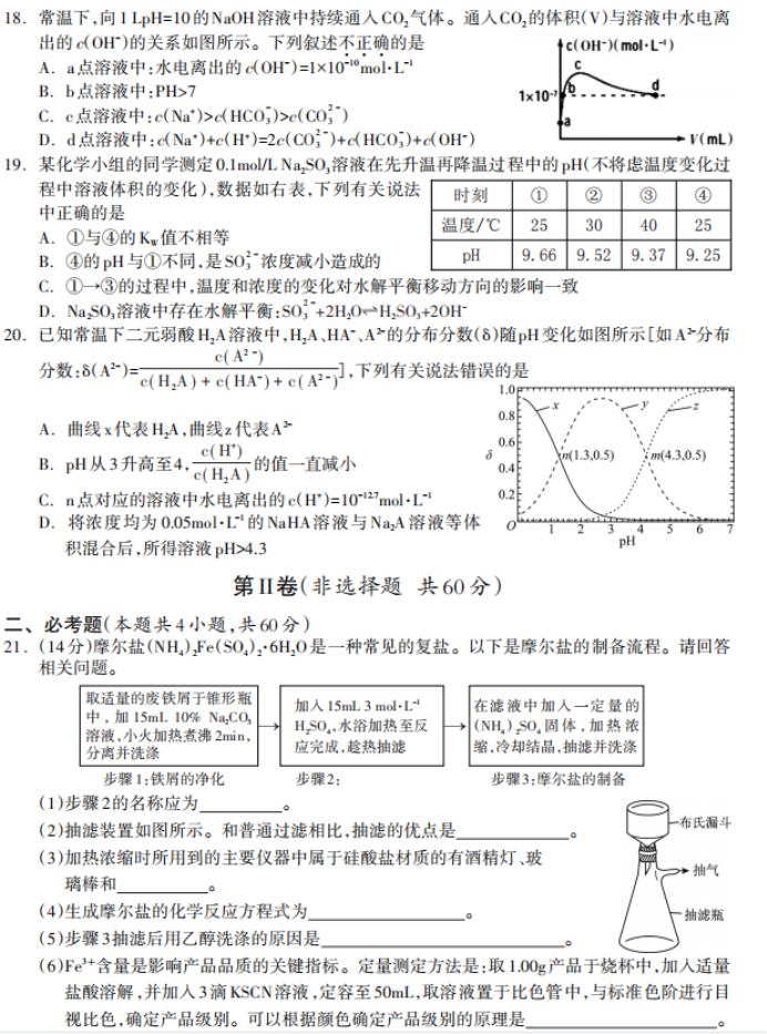 tsearch迅雷资源助手