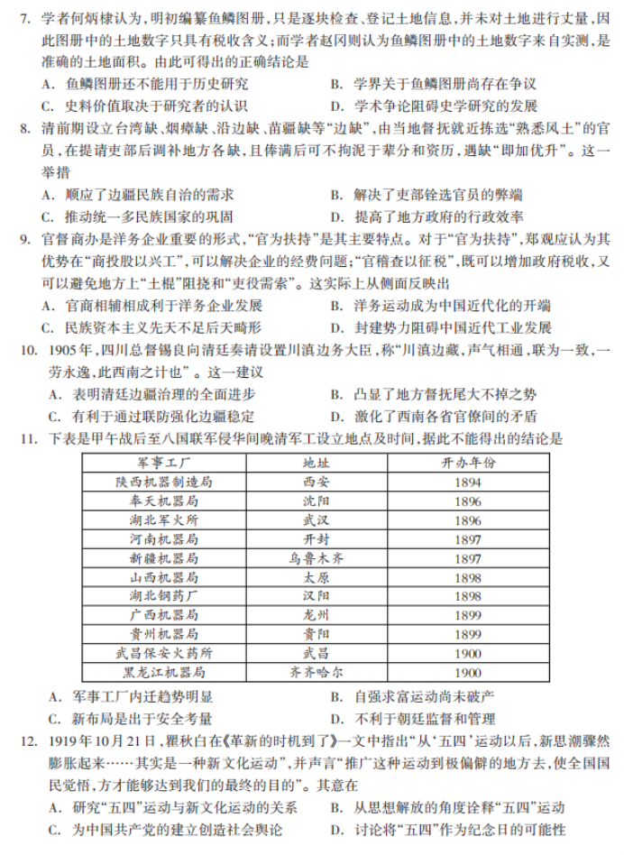 环球电竞注册V2.6专业版
