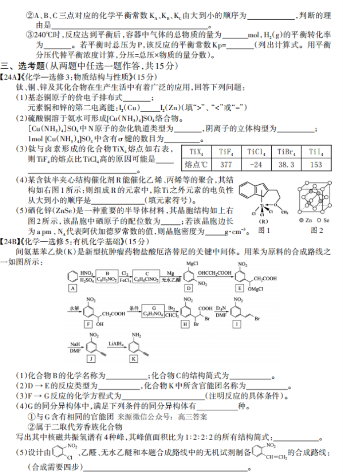 快盈购彩welcome appV3.2专业版