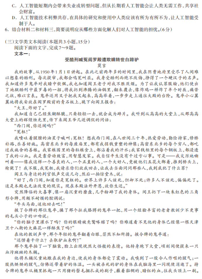老虎地图app